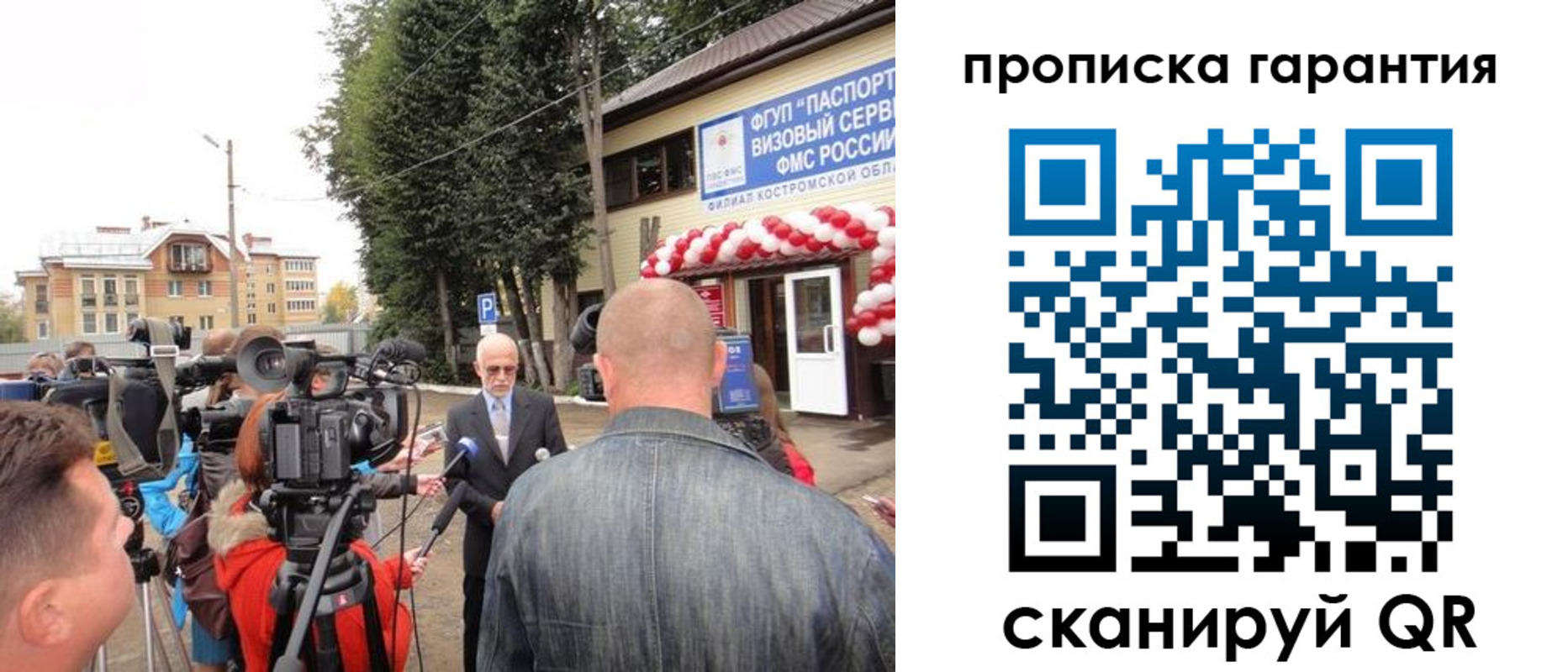 прописка в квартире в Горнозаводске