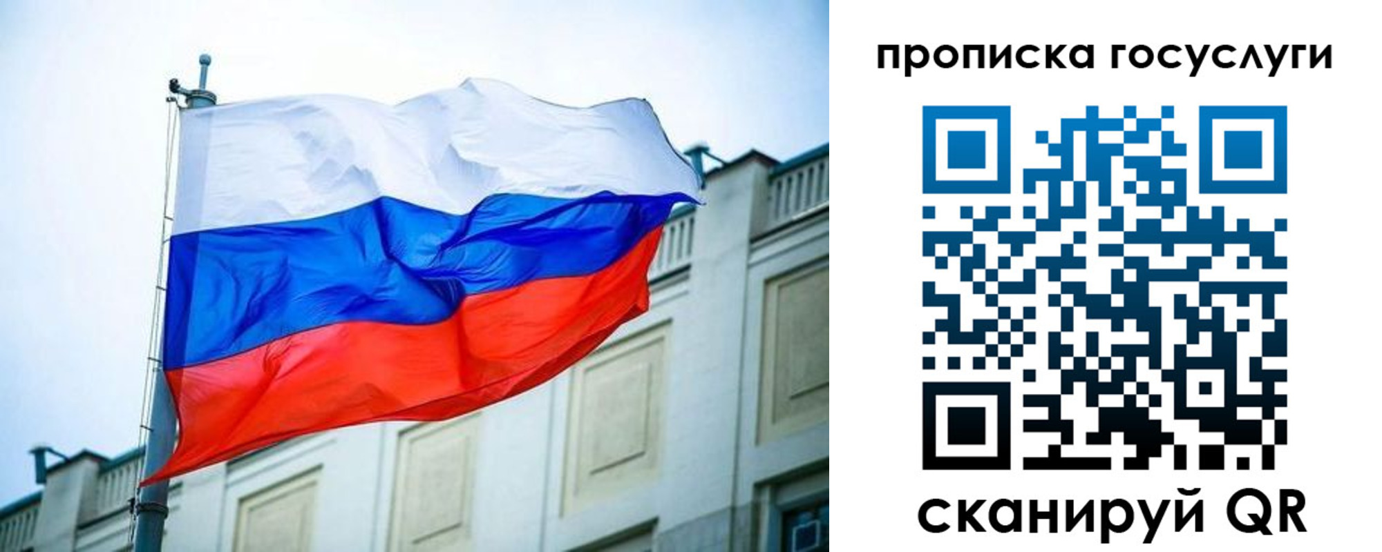 временная регистрация для всех в Горнозаводске
