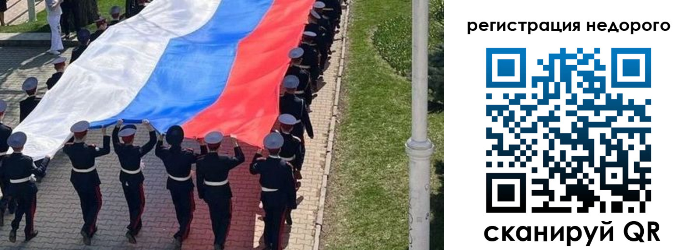 прописка в Горнозаводске