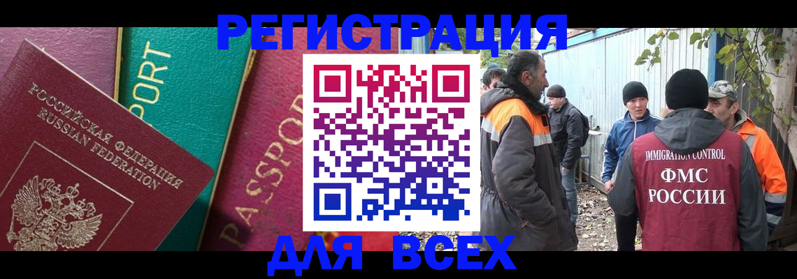 временная регистрация адрес в Горнозаводске