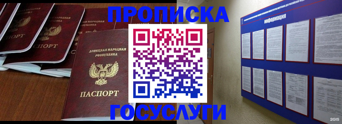 временная регистрация гарантия в Горнозаводске